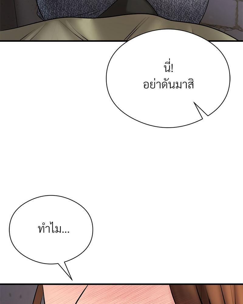 Doujin-Lc- อ่าน โดจิน มังฮวา เกาหลี ญี่ปุ่น จีน แปลไทย In Search of Love ตอนที่ 1 2 3 4 5 6 7 8 9 10 11 12 13 14 ฟรี ไม่มีโฆษณา อ่าน โดจิน Manhwa เกาหลี ญี่ปุ่น จีน เรามีครบ คัดมาให้เน้นๆ โดจิน 18+ รับประกันความฟินโดย  Doujin Lc