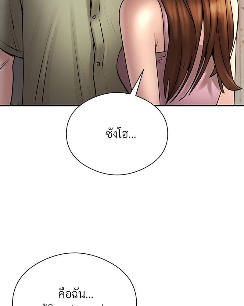 Doujin-Lc- อ่าน โดจิน มังฮวา เกาหลี ญี่ปุ่น จีน แปลไทย In Search of Love ตอนที่ 1 2 3 4 5 6 7 8 9 10 11 12 13 14 ฟรี ไม่มีโฆษณา อ่าน โดจิน Manhwa เกาหลี ญี่ปุ่น จีน เรามีครบ คัดมาให้เน้นๆ โดจิน 18+ รับประกันความฟินโดย  Doujin Lc