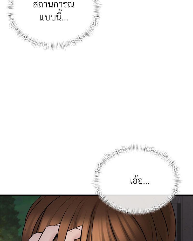 Doujin-Lc- อ่าน โดจิน มังฮวา เกาหลี ญี่ปุ่น จีน แปลไทย In Search of Love ตอนที่ 1 2 3 4 5 6 7 8 9 10 11 12 13 14 ฟรี ไม่มีโฆษณา อ่าน โดจิน Manhwa เกาหลี ญี่ปุ่น จีน เรามีครบ คัดมาให้เน้นๆ โดจิน 18+ รับประกันความฟินโดย  Doujin Lc