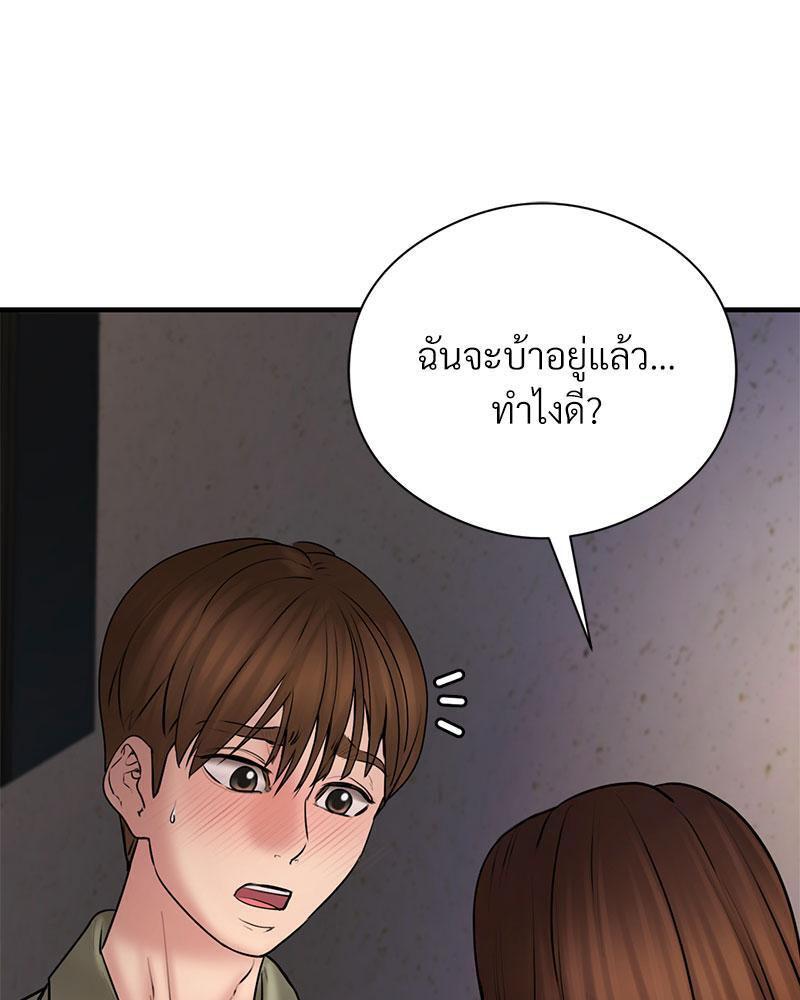 Doujin-Lc- อ่าน โดจิน มังฮวา เกาหลี ญี่ปุ่น จีน แปลไทย In Search of Love ตอนที่ 1 2 3 4 5 6 7 8 9 10 11 12 13 14 ฟรี ไม่มีโฆษณา อ่าน โดจิน Manhwa เกาหลี ญี่ปุ่น จีน เรามีครบ คัดมาให้เน้นๆ โดจิน 18+ รับประกันความฟินโดย  Doujin Lc