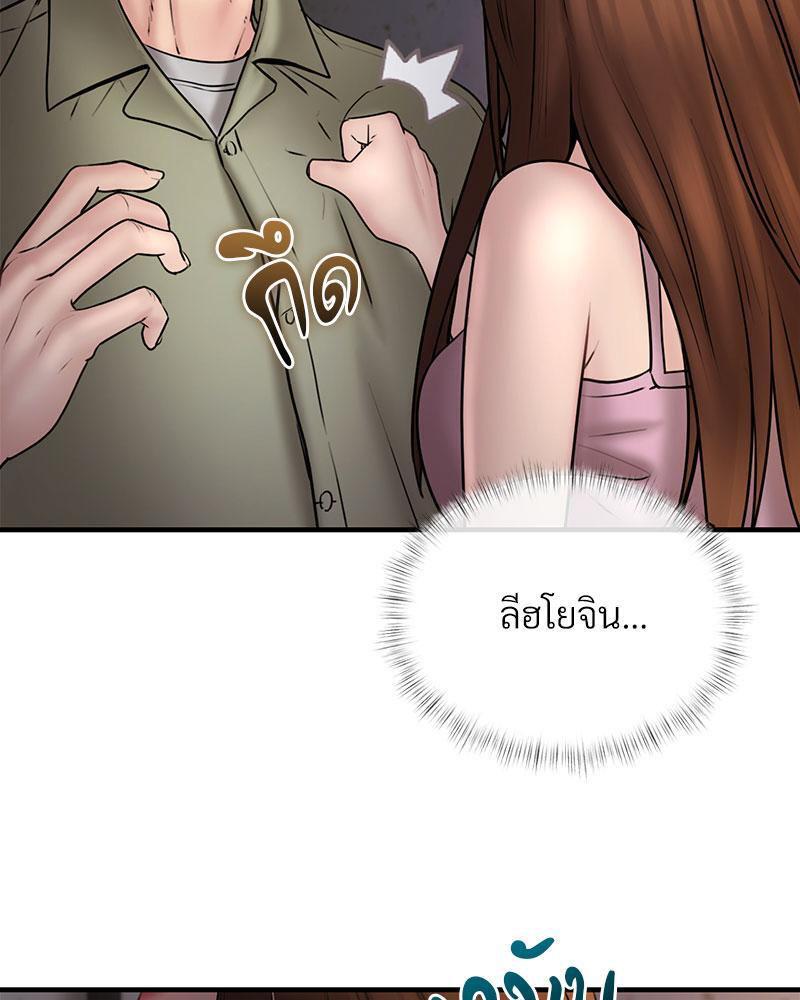 Doujin-Lc- อ่าน โดจิน มังฮวา เกาหลี ญี่ปุ่น จีน แปลไทย In Search of Love ตอนที่ 1 2 3 4 5 6 7 8 9 10 11 12 13 14 ฟรี ไม่มีโฆษณา อ่าน โดจิน Manhwa เกาหลี ญี่ปุ่น จีน เรามีครบ คัดมาให้เน้นๆ โดจิน 18+ รับประกันความฟินโดย  Doujin Lc