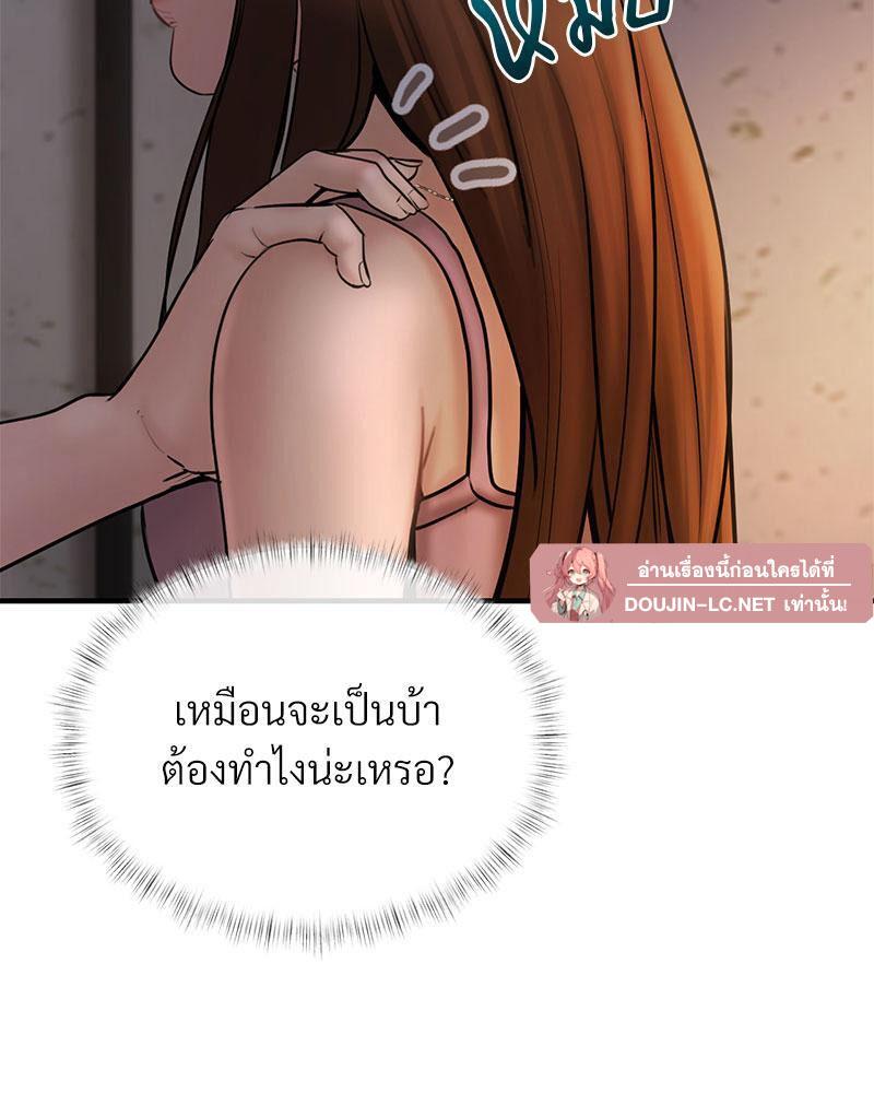 Doujin-Lc- อ่าน โดจิน มังฮวา เกาหลี ญี่ปุ่น จีน แปลไทย In Search of Love ตอนที่ 1 2 3 4 5 6 7 8 9 10 11 12 13 14 ฟรี ไม่มีโฆษณา อ่าน โดจิน Manhwa เกาหลี ญี่ปุ่น จีน เรามีครบ คัดมาให้เน้นๆ โดจิน 18+ รับประกันความฟินโดย  Doujin Lc