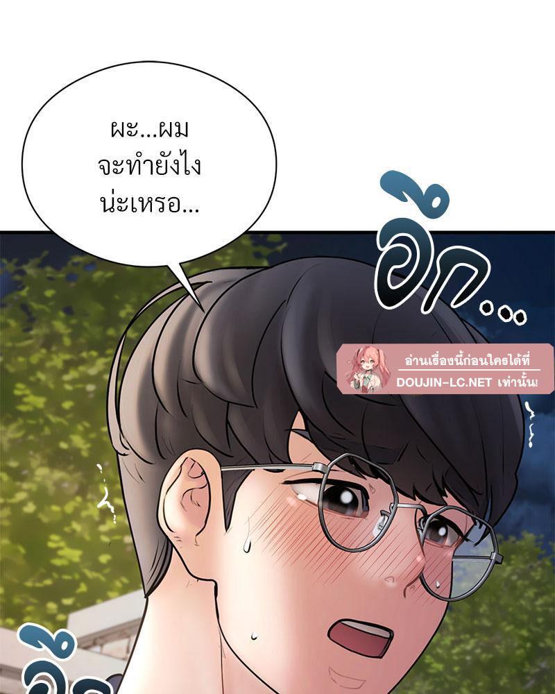 Doujin-Lc- อ่าน โดจิน มังฮวา เกาหลี ญี่ปุ่น จีน แปลไทย In Search of Love ตอนที่ 1 2 3 4 5 6 7 8 9 10 11 12 13 14 ฟรี ไม่มีโฆษณา อ่าน โดจิน Manhwa เกาหลี ญี่ปุ่น จีน เรามีครบ คัดมาให้เน้นๆ โดจิน 18+ รับประกันความฟินโดย  Doujin Lc