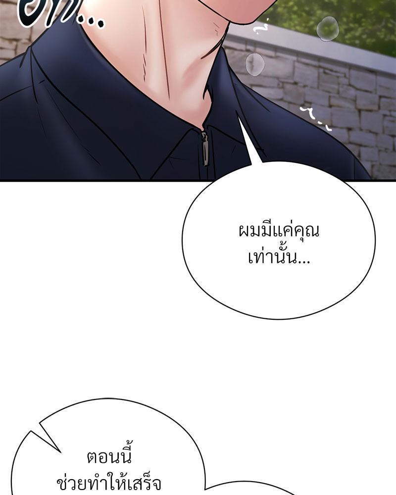 Doujin-Lc- อ่าน โดจิน มังฮวา เกาหลี ญี่ปุ่น จีน แปลไทย In Search of Love ตอนที่ 1 2 3 4 5 6 7 8 9 10 11 12 13 14 ฟรี ไม่มีโฆษณา อ่าน โดจิน Manhwa เกาหลี ญี่ปุ่น จีน เรามีครบ คัดมาให้เน้นๆ โดจิน 18+ รับประกันความฟินโดย  Doujin Lc