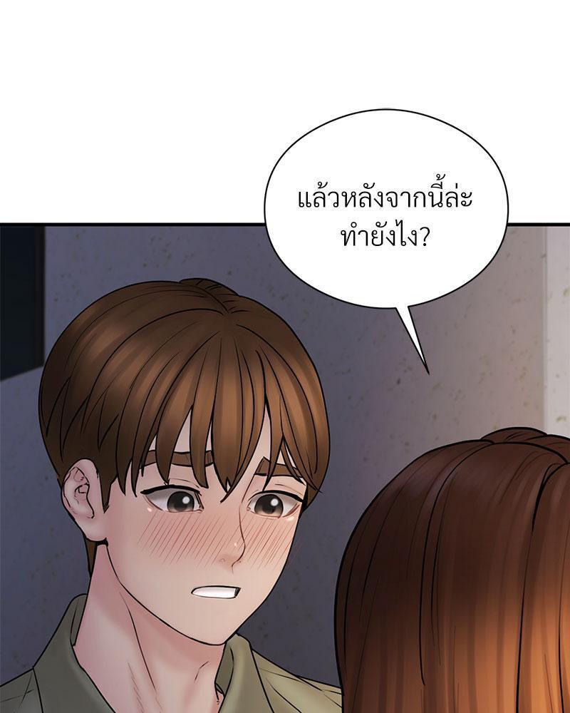 Doujin-Lc- อ่าน โดจิน มังฮวา เกาหลี ญี่ปุ่น จีน แปลไทย In Search of Love ตอนที่ 1 2 3 4 5 6 7 8 9 10 11 12 13 14 ฟรี ไม่มีโฆษณา อ่าน โดจิน Manhwa เกาหลี ญี่ปุ่น จีน เรามีครบ คัดมาให้เน้นๆ โดจิน 18+ รับประกันความฟินโดย  Doujin Lc