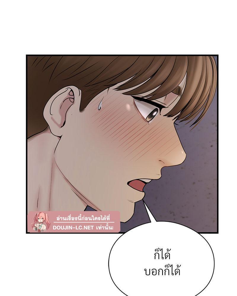 Doujin-Lc- อ่าน โดจิน มังฮวา เกาหลี ญี่ปุ่น จีน แปลไทย In Search of Love ตอนที่ 1 2 3 4 5 6 7 8 9 10 11 12 13 14 ฟรี ไม่มีโฆษณา อ่าน โดจิน Manhwa เกาหลี ญี่ปุ่น จีน เรามีครบ คัดมาให้เน้นๆ โดจิน 18+ รับประกันความฟินโดย  Doujin Lc