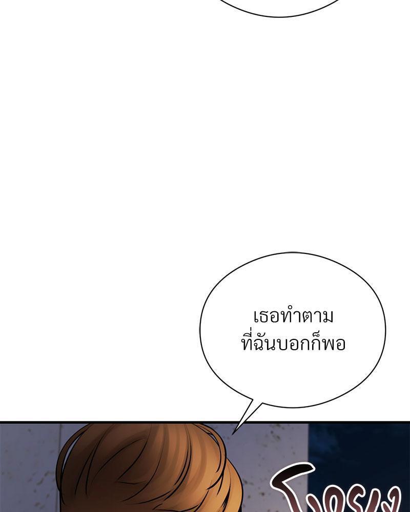 Doujin-Lc- อ่าน โดจิน มังฮวา เกาหลี ญี่ปุ่น จีน แปลไทย In Search of Love ตอนที่ 1 2 3 4 5 6 7 8 9 10 11 12 13 14 ฟรี ไม่มีโฆษณา อ่าน โดจิน Manhwa เกาหลี ญี่ปุ่น จีน เรามีครบ คัดมาให้เน้นๆ โดจิน 18+ รับประกันความฟินโดย  Doujin Lc
