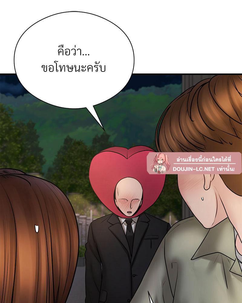 Doujin-Lc- อ่าน โดจิน มังฮวา เกาหลี ญี่ปุ่น จีน แปลไทย In Search of Love ตอนที่ 1 2 3 4 5 6 7 8 9 10 11 12 13 14 ฟรี ไม่มีโฆษณา อ่าน โดจิน Manhwa เกาหลี ญี่ปุ่น จีน เรามีครบ คัดมาให้เน้นๆ โดจิน 18+ รับประกันความฟินโดย  Doujin Lc