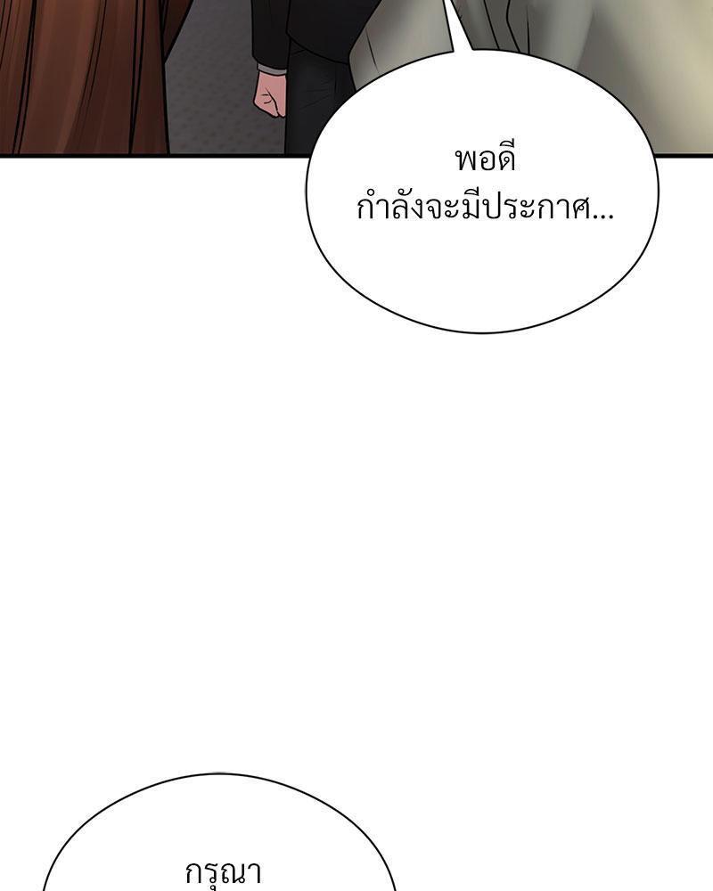 Doujin-Lc- อ่าน โดจิน มังฮวา เกาหลี ญี่ปุ่น จีน แปลไทย In Search of Love ตอนที่ 1 2 3 4 5 6 7 8 9 10 11 12 13 14 ฟรี ไม่มีโฆษณา อ่าน โดจิน Manhwa เกาหลี ญี่ปุ่น จีน เรามีครบ คัดมาให้เน้นๆ โดจิน 18+ รับประกันความฟินโดย  Doujin Lc