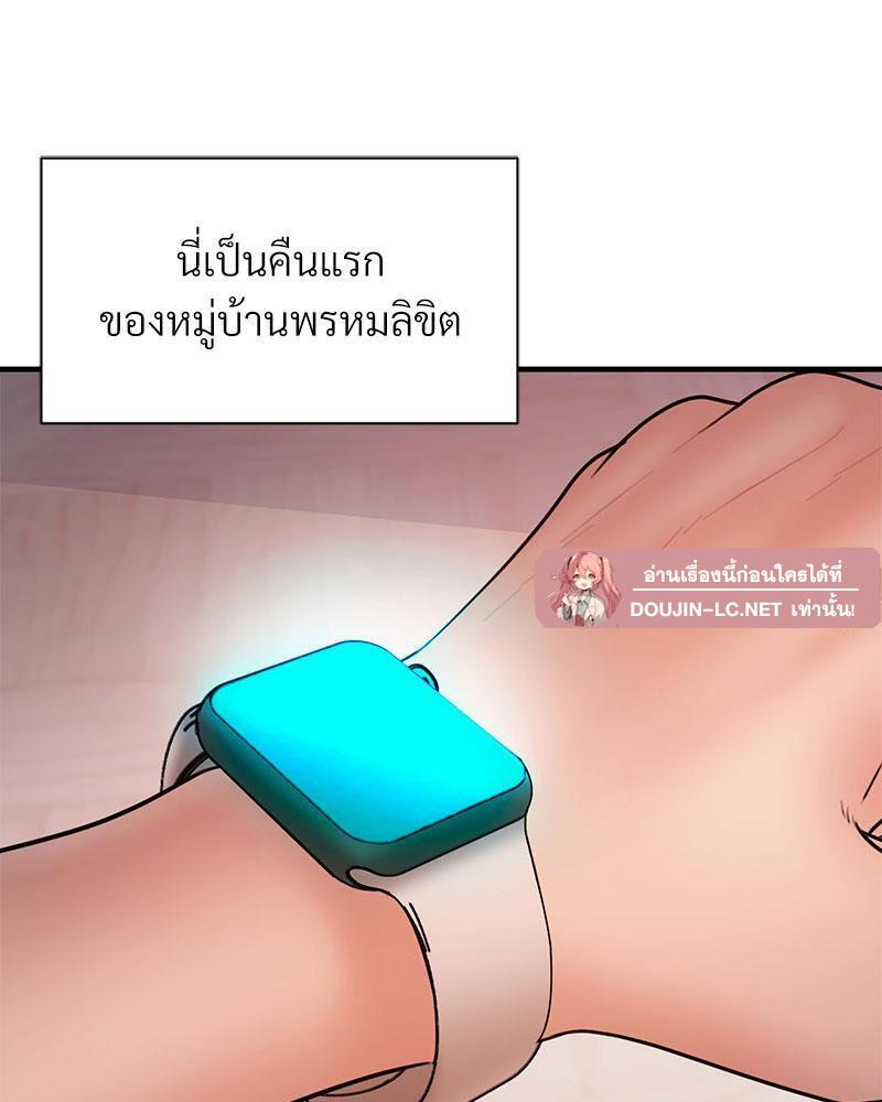 Doujin-Lc- อ่าน โดจิน มังฮวา เกาหลี ญี่ปุ่น จีน แปลไทย In Search of Love ตอนที่ 1 2 3 4 5 6 7 8 9 10 11 12 13 14 ฟรี ไม่มีโฆษณา อ่าน โดจิน Manhwa เกาหลี ญี่ปุ่น จีน เรามีครบ คัดมาให้เน้นๆ โดจิน 18+ รับประกันความฟินโดย  Doujin Lc