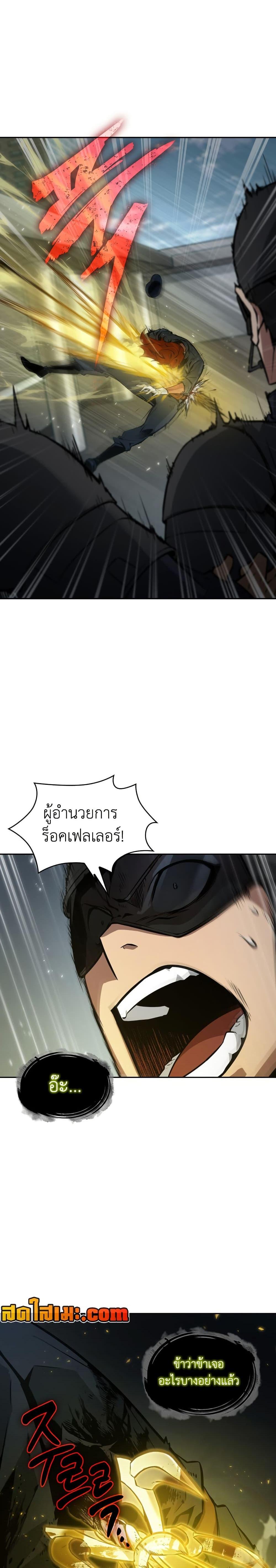 Manga-lc-com อ่านมังงะ อ่านการ์ตูน ออนไลน์ ฟรี Tomb Raider King ราชันย์จอมโจรปล้นสุสาน ตอนที่ 1 2 3 4 5 6 7 8 9 10 11 12 13 14 ฟรี ไม่มีโฆษณา Manga-lc - อ่าน มังงะ อ่าน การ์ตูน ออนไลน์ อ่านมังงะ ฟรี