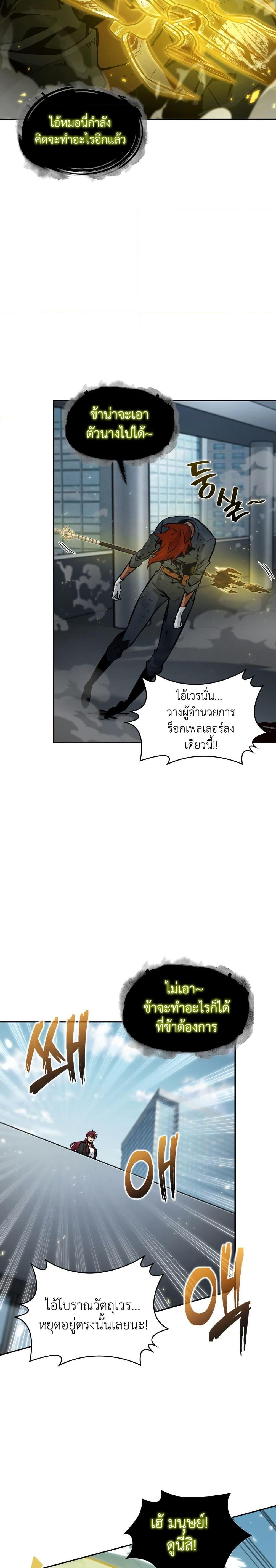 Manga-lc-com อ่านมังงะ อ่านการ์ตูน ออนไลน์ ฟรี Tomb Raider King ราชันย์จอมโจรปล้นสุสาน ตอนที่ 1 2 3 4 5 6 7 8 9 10 11 12 13 14 ฟรี ไม่มีโฆษณา Manga-lc - อ่าน มังงะ อ่าน การ์ตูน ออนไลน์ อ่านมังงะ ฟรี