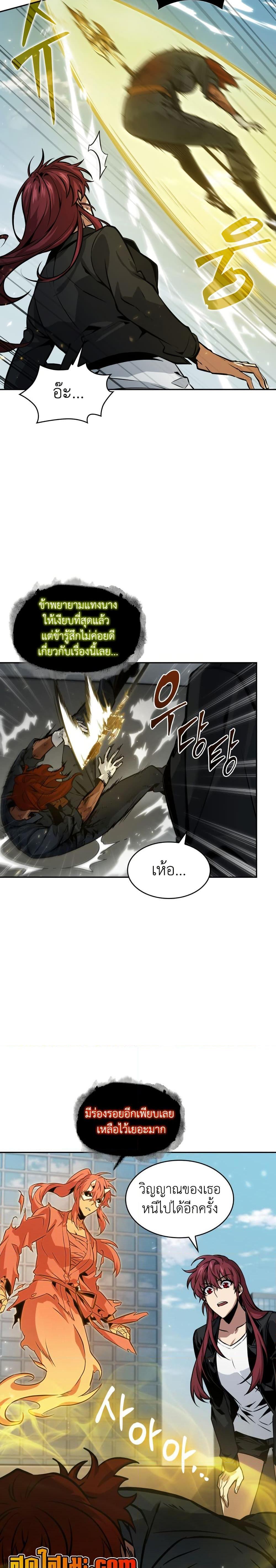 Manga-lc-com อ่านมังงะ อ่านการ์ตูน ออนไลน์ ฟรี Tomb Raider King ราชันย์จอมโจรปล้นสุสาน ตอนที่ 1 2 3 4 5 6 7 8 9 10 11 12 13 14 ฟรี ไม่มีโฆษณา Manga-lc - อ่าน มังงะ อ่าน การ์ตูน ออนไลน์ อ่านมังงะ ฟรี