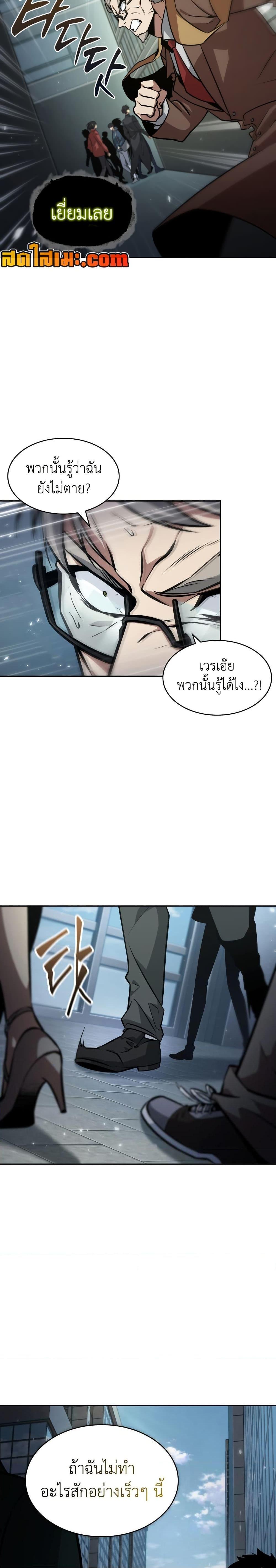 Manga-lc-com อ่านมังงะ อ่านการ์ตูน ออนไลน์ ฟรี Tomb Raider King ราชันย์จอมโจรปล้นสุสาน ตอนที่ 1 2 3 4 5 6 7 8 9 10 11 12 13 14 ฟรี ไม่มีโฆษณา Manga-lc - อ่าน มังงะ อ่าน การ์ตูน ออนไลน์ อ่านมังงะ ฟรี