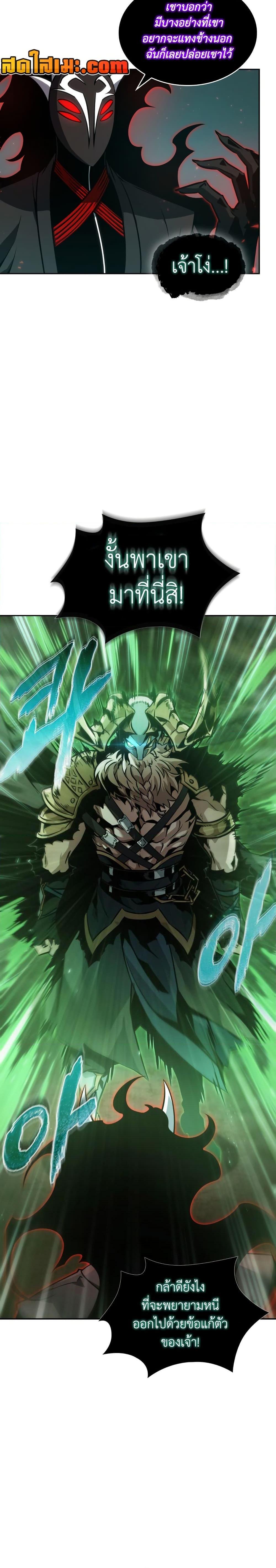 Manga-lc-com อ่านมังงะ อ่านการ์ตูน ออนไลน์ ฟรี Tomb Raider King ราชันย์จอมโจรปล้นสุสาน ตอนที่ 1 2 3 4 5 6 7 8 9 10 11 12 13 14 ฟรี ไม่มีโฆษณา Manga-lc - อ่าน มังงะ อ่าน การ์ตูน ออนไลน์ อ่านมังงะ ฟรี