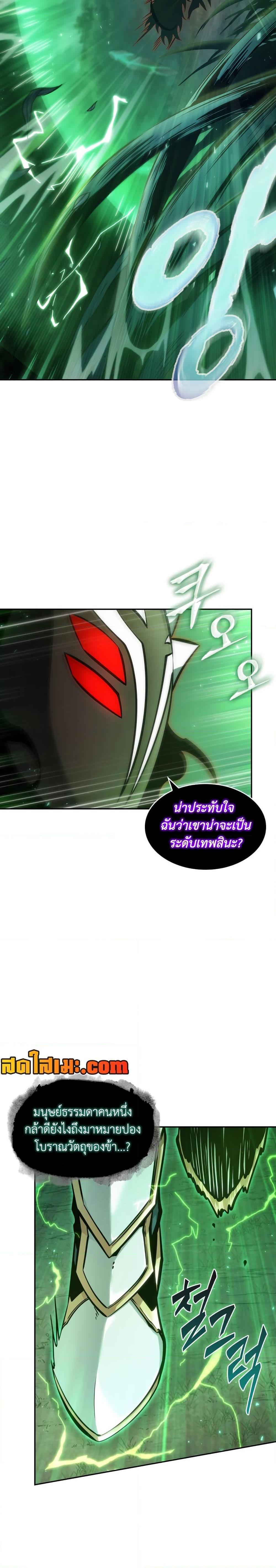 Manga-lc-com อ่านมังงะ อ่านการ์ตูน ออนไลน์ ฟรี Tomb Raider King ราชันย์จอมโจรปล้นสุสาน ตอนที่ 1 2 3 4 5 6 7 8 9 10 11 12 13 14 ฟรี ไม่มีโฆษณา Manga-lc - อ่าน มังงะ อ่าน การ์ตูน ออนไลน์ อ่านมังงะ ฟรี