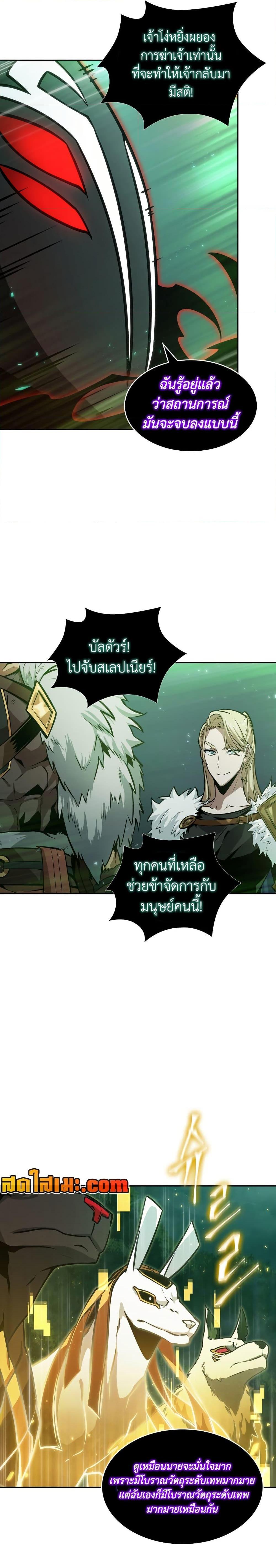 Manga-lc-com อ่านมังงะ อ่านการ์ตูน ออนไลน์ ฟรี Tomb Raider King ราชันย์จอมโจรปล้นสุสาน ตอนที่ 1 2 3 4 5 6 7 8 9 10 11 12 13 14 ฟรี ไม่มีโฆษณา Manga-lc - อ่าน มังงะ อ่าน การ์ตูน ออนไลน์ อ่านมังงะ ฟรี