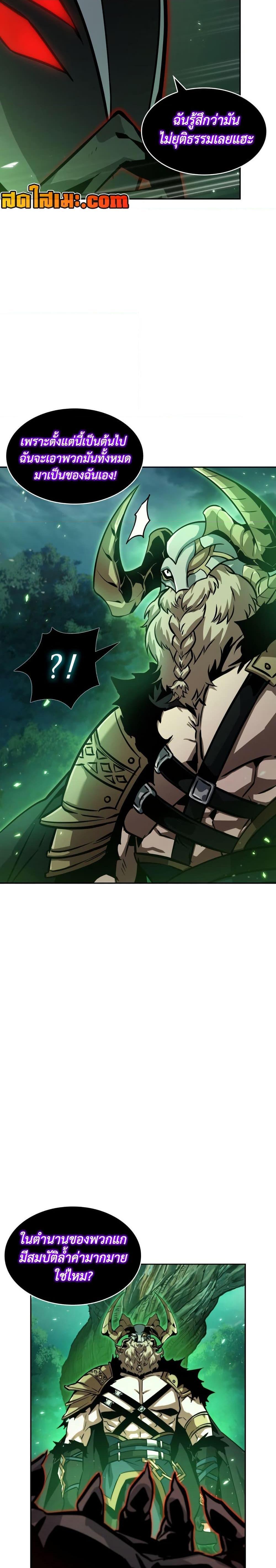 Manga-lc-com อ่านมังงะ อ่านการ์ตูน ออนไลน์ ฟรี Tomb Raider King ราชันย์จอมโจรปล้นสุสาน ตอนที่ 1 2 3 4 5 6 7 8 9 10 11 12 13 14 ฟรี ไม่มีโฆษณา Manga-lc - อ่าน มังงะ อ่าน การ์ตูน ออนไลน์ อ่านมังงะ ฟรี