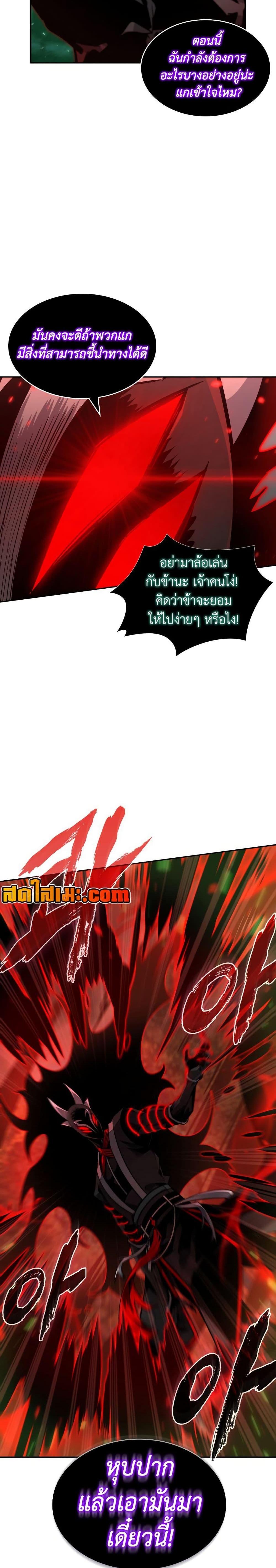 Manga-lc-com อ่านมังงะ อ่านการ์ตูน ออนไลน์ ฟรี Tomb Raider King ราชันย์จอมโจรปล้นสุสาน ตอนที่ 1 2 3 4 5 6 7 8 9 10 11 12 13 14 ฟรี ไม่มีโฆษณา Manga-lc - อ่าน มังงะ อ่าน การ์ตูน ออนไลน์ อ่านมังงะ ฟรี