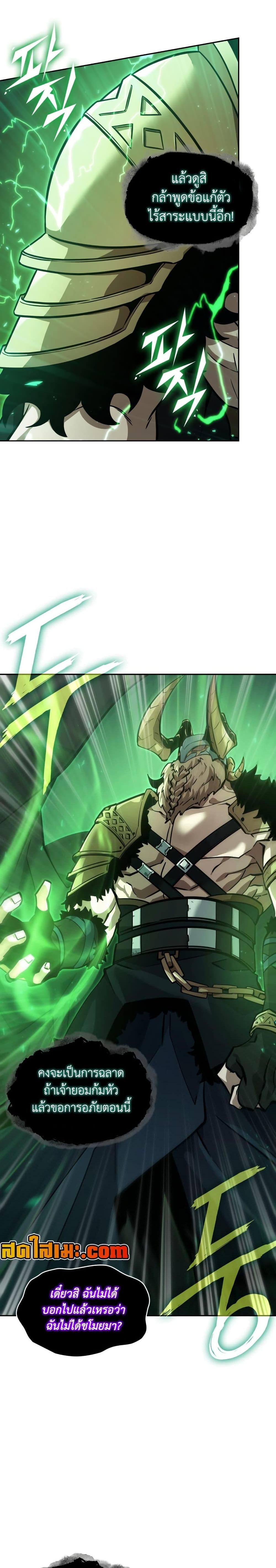 Manga-lc-com อ่านมังงะ อ่านการ์ตูน ออนไลน์ ฟรี Tomb Raider King ราชันย์จอมโจรปล้นสุสาน ตอนที่ 1 2 3 4 5 6 7 8 9 10 11 12 13 14 ฟรี ไม่มีโฆษณา Manga-lc - อ่าน มังงะ อ่าน การ์ตูน ออนไลน์ อ่านมังงะ ฟรี