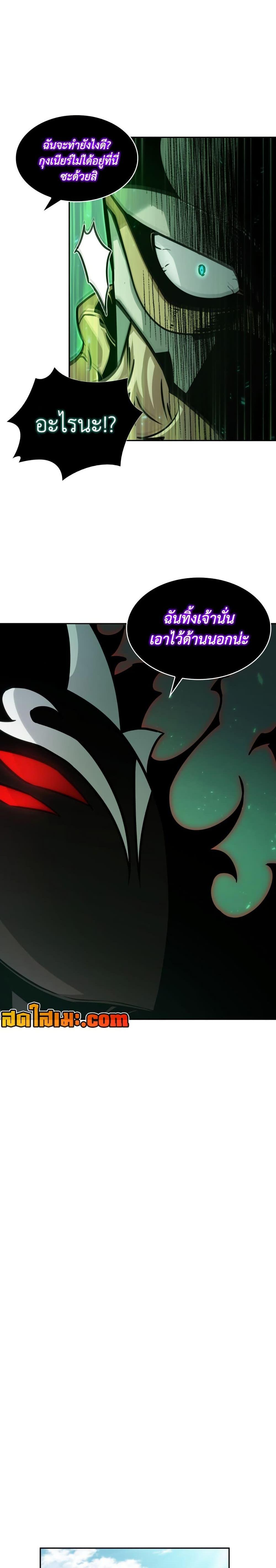 Manga-lc-com อ่านมังงะ อ่านการ์ตูน ออนไลน์ ฟรี Tomb Raider King ราชันย์จอมโจรปล้นสุสาน ตอนที่ 1 2 3 4 5 6 7 8 9 10 11 12 13 14 ฟรี ไม่มีโฆษณา Manga-lc - อ่าน มังงะ อ่าน การ์ตูน ออนไลน์ อ่านมังงะ ฟรี