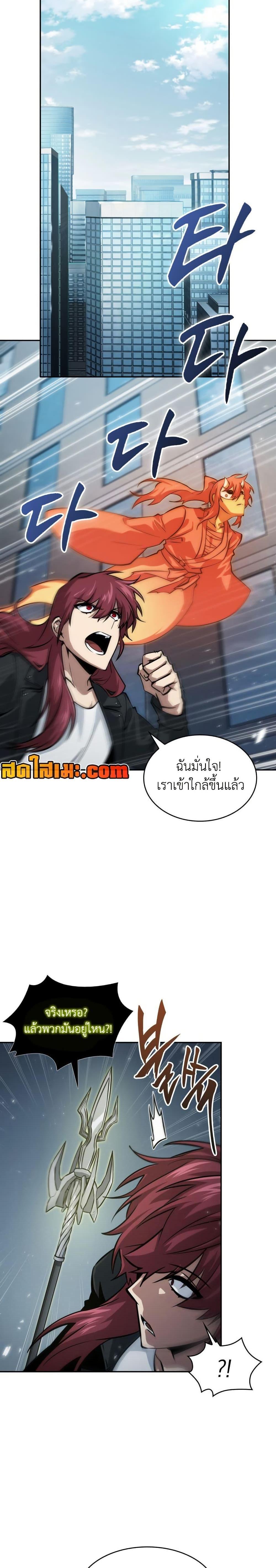 Manga-lc-com อ่านมังงะ อ่านการ์ตูน ออนไลน์ ฟรี Tomb Raider King ราชันย์จอมโจรปล้นสุสาน ตอนที่ 1 2 3 4 5 6 7 8 9 10 11 12 13 14 ฟรี ไม่มีโฆษณา Manga-lc - อ่าน มังงะ อ่าน การ์ตูน ออนไลน์ อ่านมังงะ ฟรี