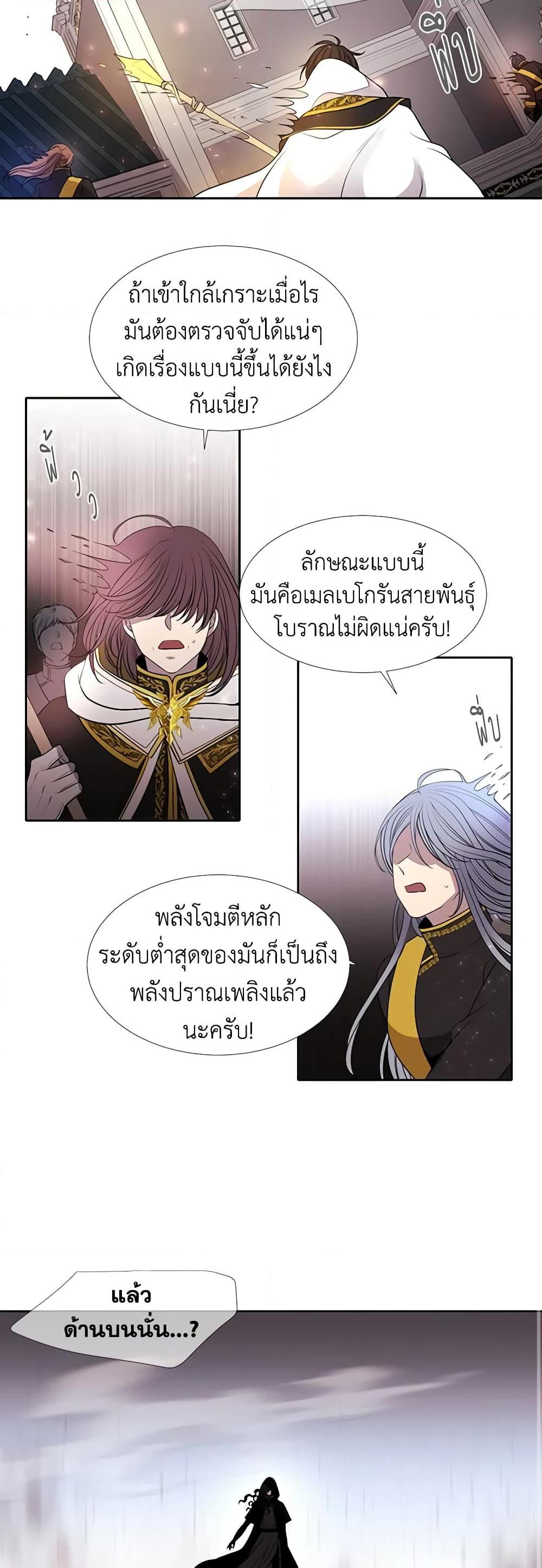 Manga-lc-com อ่านมังงะ อ่านการ์ตูน ออนไลน์ ฟรี Charlotte and Her 5 Disciples ตอนที่ 1 2 3 4 5 6 7 8 9 10 11 12 13 14 ฟรี ไม่มีโฆษณา Manga-lc - อ่าน มังงะ อ่าน การ์ตูน ออนไลน์ อ่านมังงะ ฟรี