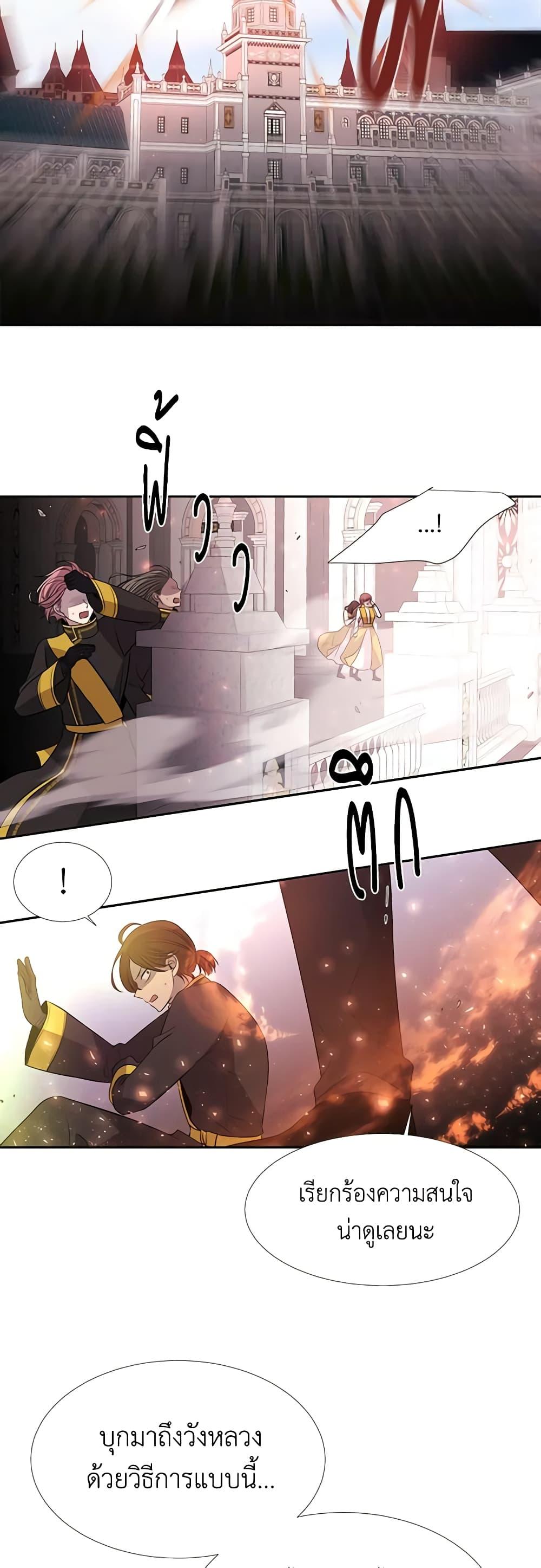 Manga-lc-com อ่านมังงะ อ่านการ์ตูน ออนไลน์ ฟรี Charlotte and Her 5 Disciples ตอนที่ 1 2 3 4 5 6 7 8 9 10 11 12 13 14 ฟรี ไม่มีโฆษณา Manga-lc - อ่าน มังงะ อ่าน การ์ตูน ออนไลน์ อ่านมังงะ ฟรี