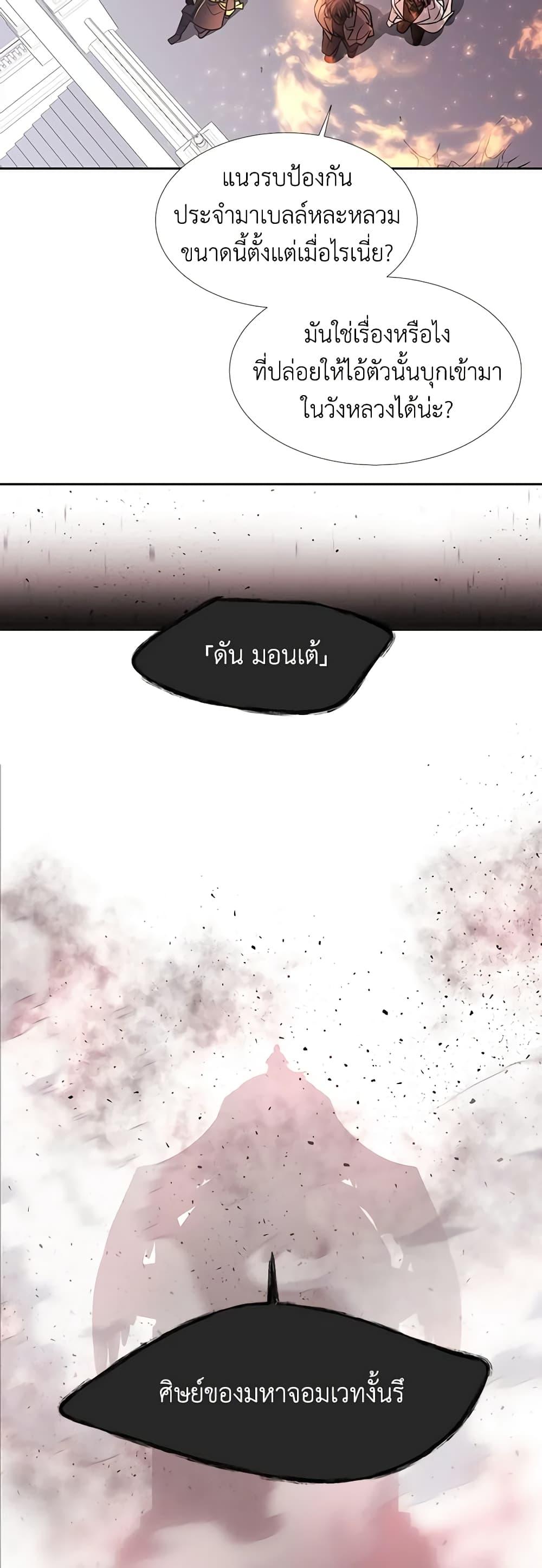 Manga-lc-com อ่านมังงะ อ่านการ์ตูน ออนไลน์ ฟรี Charlotte and Her 5 Disciples ตอนที่ 1 2 3 4 5 6 7 8 9 10 11 12 13 14 ฟรี ไม่มีโฆษณา Manga-lc - อ่าน มังงะ อ่าน การ์ตูน ออนไลน์ อ่านมังงะ ฟรี