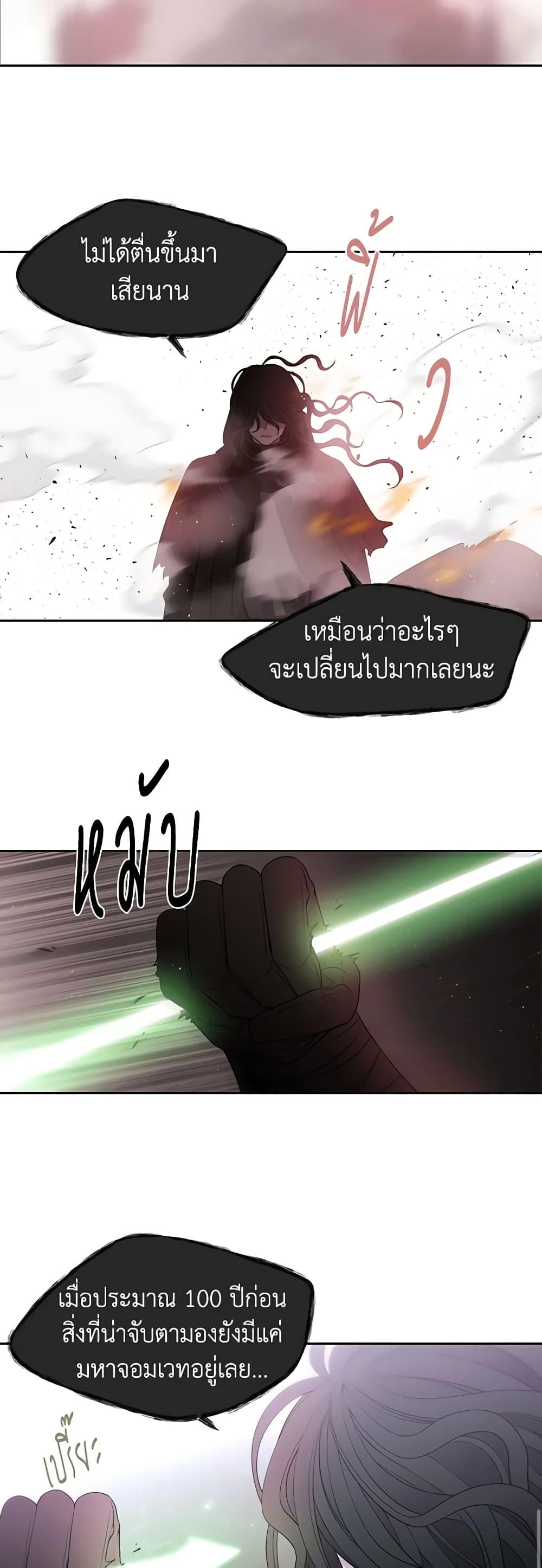 Manga-lc-com อ่านมังงะ อ่านการ์ตูน ออนไลน์ ฟรี Charlotte and Her 5 Disciples ตอนที่ 1 2 3 4 5 6 7 8 9 10 11 12 13 14 ฟรี ไม่มีโฆษณา Manga-lc - อ่าน มังงะ อ่าน การ์ตูน ออนไลน์ อ่านมังงะ ฟรี