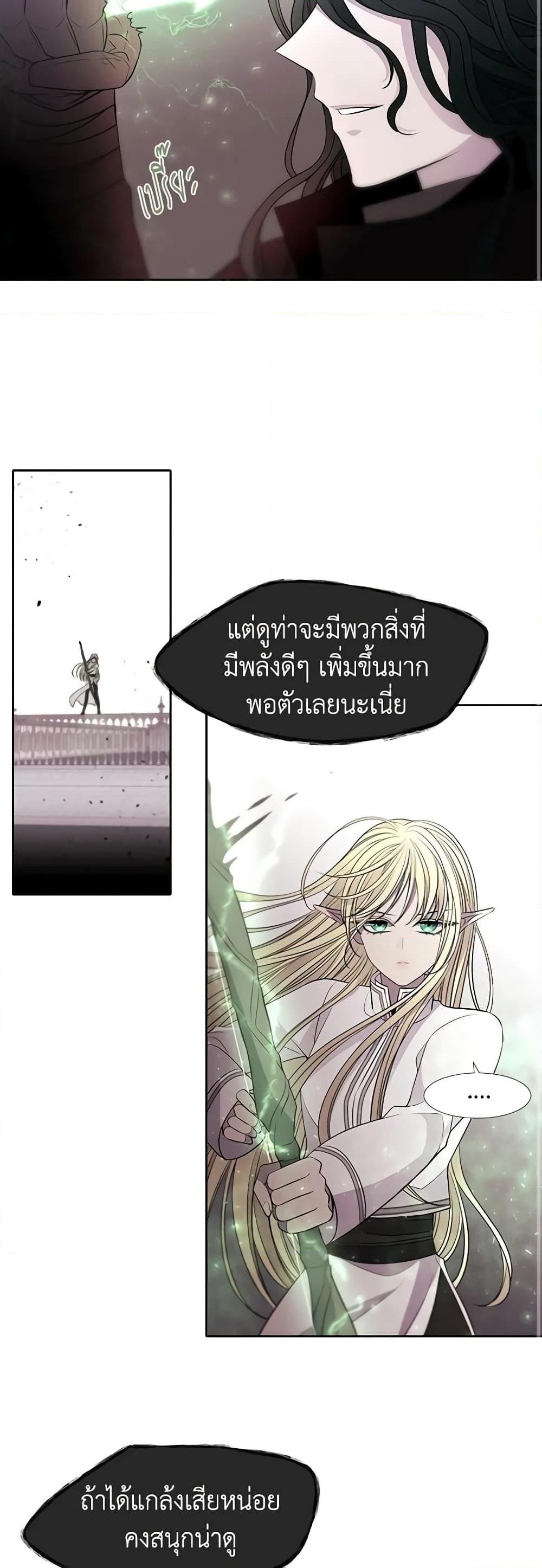 Manga-lc-com อ่านมังงะ อ่านการ์ตูน ออนไลน์ ฟรี Charlotte and Her 5 Disciples ตอนที่ 1 2 3 4 5 6 7 8 9 10 11 12 13 14 ฟรี ไม่มีโฆษณา Manga-lc - อ่าน มังงะ อ่าน การ์ตูน ออนไลน์ อ่านมังงะ ฟรี