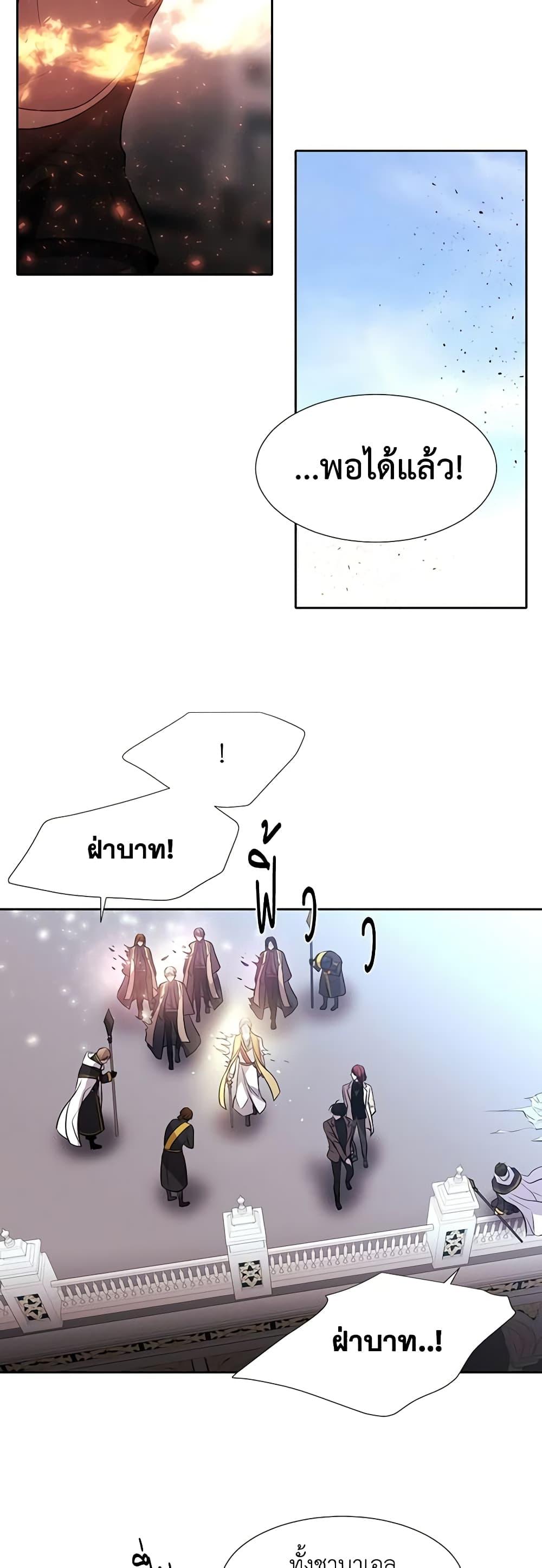 Manga-lc-com อ่านมังงะ อ่านการ์ตูน ออนไลน์ ฟรี Charlotte and Her 5 Disciples ตอนที่ 1 2 3 4 5 6 7 8 9 10 11 12 13 14 ฟรี ไม่มีโฆษณา Manga-lc - อ่าน มังงะ อ่าน การ์ตูน ออนไลน์ อ่านมังงะ ฟรี