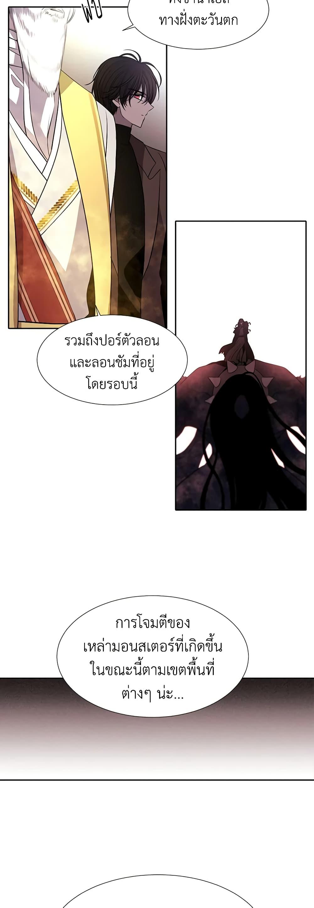 Manga-lc-com อ่านมังงะ อ่านการ์ตูน ออนไลน์ ฟรี Charlotte and Her 5 Disciples ตอนที่ 1 2 3 4 5 6 7 8 9 10 11 12 13 14 ฟรี ไม่มีโฆษณา Manga-lc - อ่าน มังงะ อ่าน การ์ตูน ออนไลน์ อ่านมังงะ ฟรี