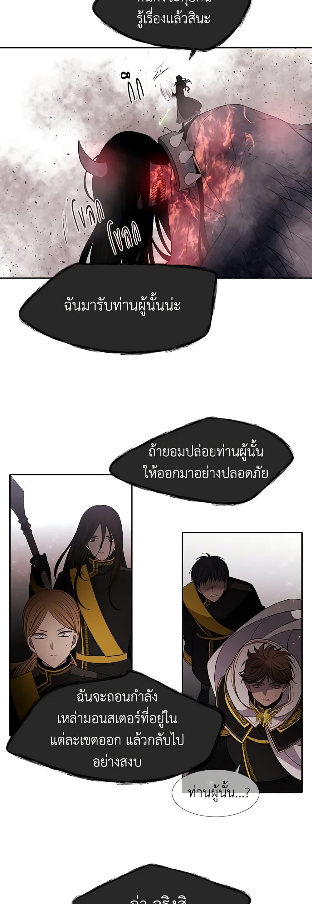 Manga-lc-com อ่านมังงะ อ่านการ์ตูน ออนไลน์ ฟรี Charlotte and Her 5 Disciples ตอนที่ 1 2 3 4 5 6 7 8 9 10 11 12 13 14 ฟรี ไม่มีโฆษณา Manga-lc - อ่าน มังงะ อ่าน การ์ตูน ออนไลน์ อ่านมังงะ ฟรี