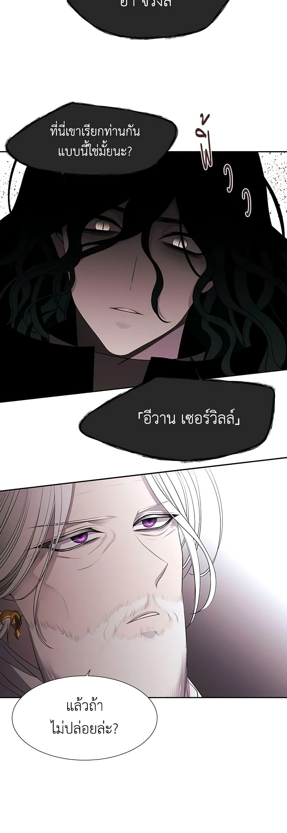 Manga-lc-com อ่านมังงะ อ่านการ์ตูน ออนไลน์ ฟรี Charlotte and Her 5 Disciples ตอนที่ 1 2 3 4 5 6 7 8 9 10 11 12 13 14 ฟรี ไม่มีโฆษณา Manga-lc - อ่าน มังงะ อ่าน การ์ตูน ออนไลน์ อ่านมังงะ ฟรี