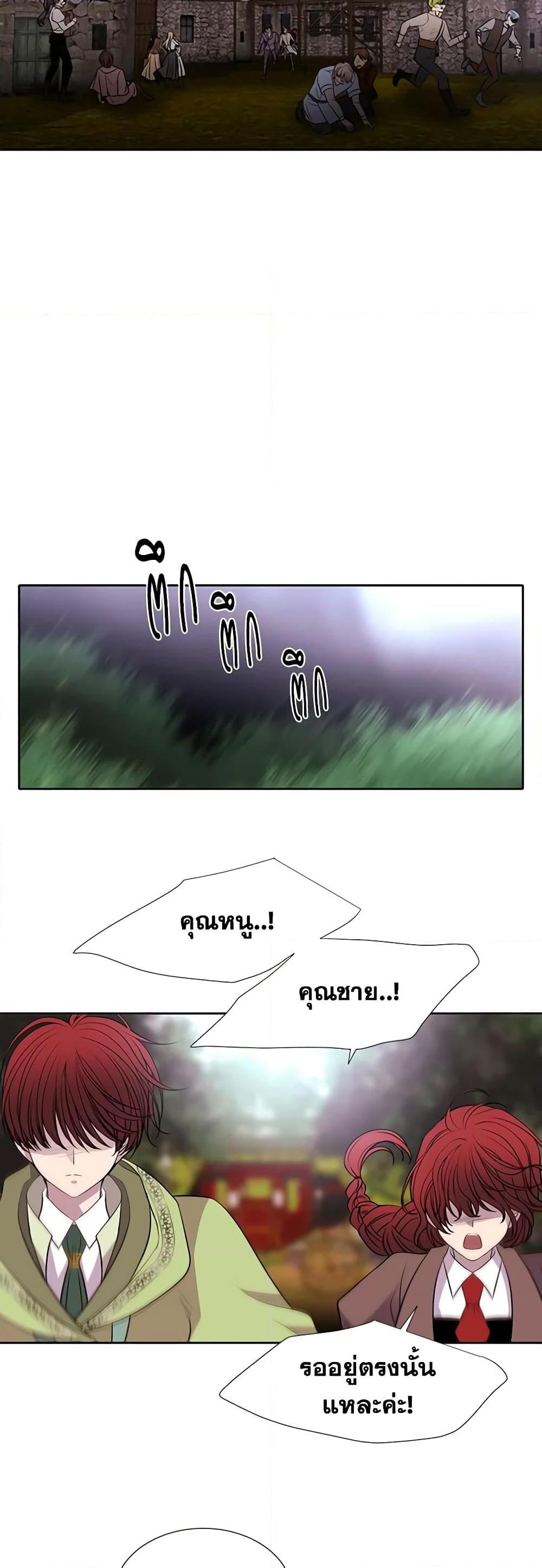Manga-lc-com อ่านมังงะ อ่านการ์ตูน ออนไลน์ ฟรี Charlotte and Her 5 Disciples ตอนที่ 1 2 3 4 5 6 7 8 9 10 11 12 13 14 ฟรี ไม่มีโฆษณา Manga-lc - อ่าน มังงะ อ่าน การ์ตูน ออนไลน์ อ่านมังงะ ฟรี