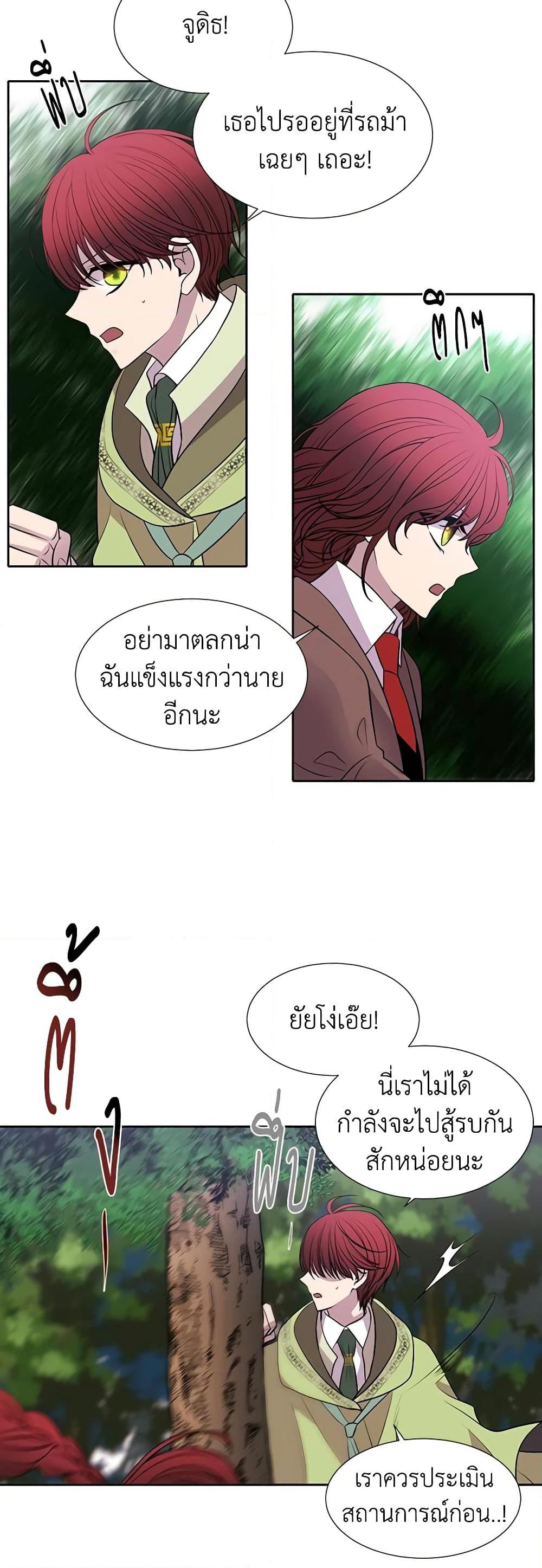 Manga-lc-com อ่านมังงะ อ่านการ์ตูน ออนไลน์ ฟรี Charlotte and Her 5 Disciples ตอนที่ 1 2 3 4 5 6 7 8 9 10 11 12 13 14 ฟรี ไม่มีโฆษณา Manga-lc - อ่าน มังงะ อ่าน การ์ตูน ออนไลน์ อ่านมังงะ ฟรี