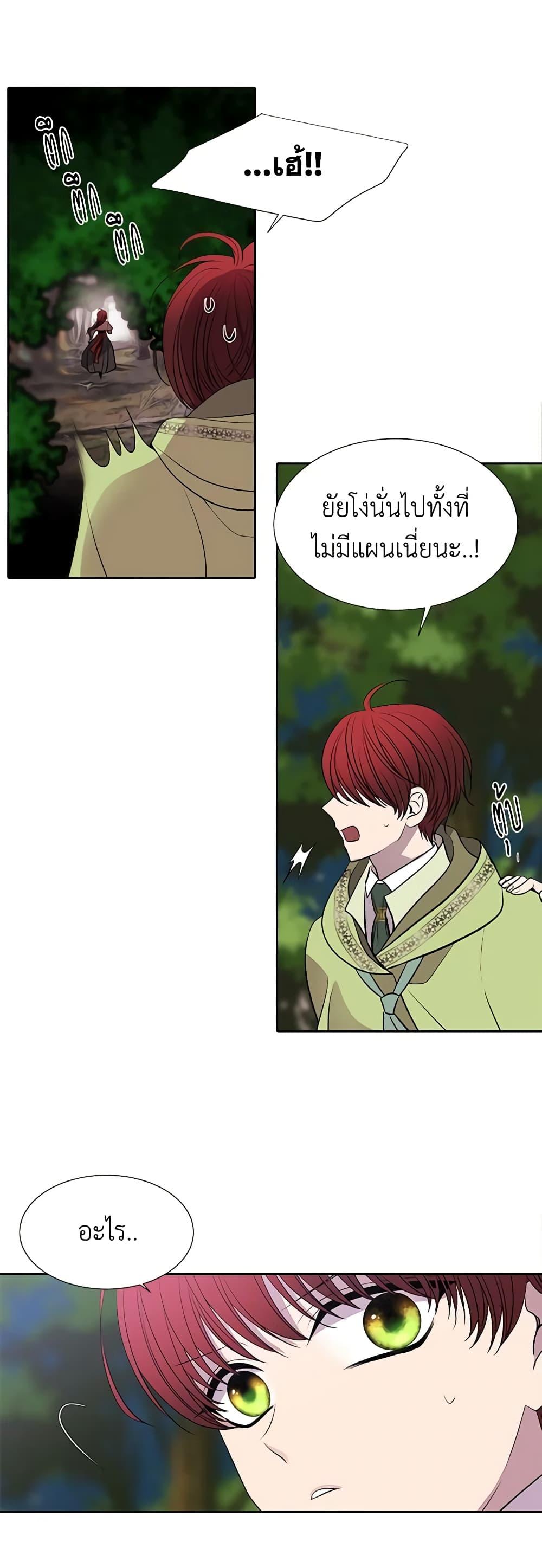 Manga-lc-com อ่านมังงะ อ่านการ์ตูน ออนไลน์ ฟรี Charlotte and Her 5 Disciples ตอนที่ 1 2 3 4 5 6 7 8 9 10 11 12 13 14 ฟรี ไม่มีโฆษณา Manga-lc - อ่าน มังงะ อ่าน การ์ตูน ออนไลน์ อ่านมังงะ ฟรี