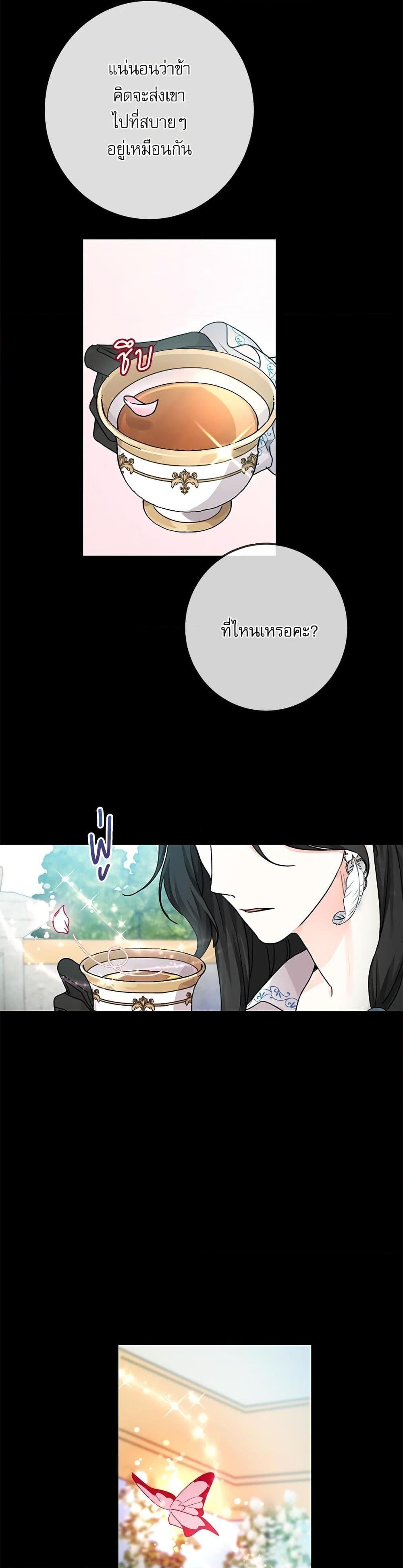 Manga-lc-com อ่านมังงะ อ่านการ์ตูน ออนไลน์ ฟรี Saving the Villain Who was Abandoned by the Female Lead ตอนที่ 1 2 3 4 5 6 7 8 9 10 11 12 13 14 ฟรี ไม่มีโฆษณา Manga-lc - อ่าน มังงะ อ่าน การ์ตูน ออนไลน์ อ่านมังงะ ฟรี