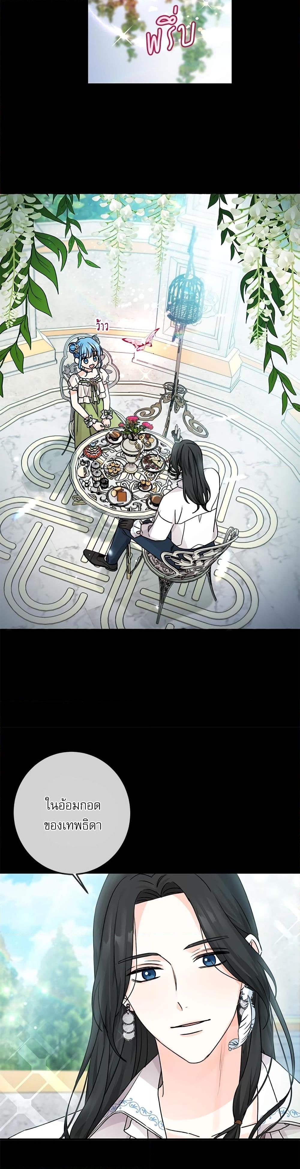 Manga-lc-com อ่านมังงะ อ่านการ์ตูน ออนไลน์ ฟรี Saving the Villain Who was Abandoned by the Female Lead ตอนที่ 1 2 3 4 5 6 7 8 9 10 11 12 13 14 ฟรี ไม่มีโฆษณา Manga-lc - อ่าน มังงะ อ่าน การ์ตูน ออนไลน์ อ่านมังงะ ฟรี