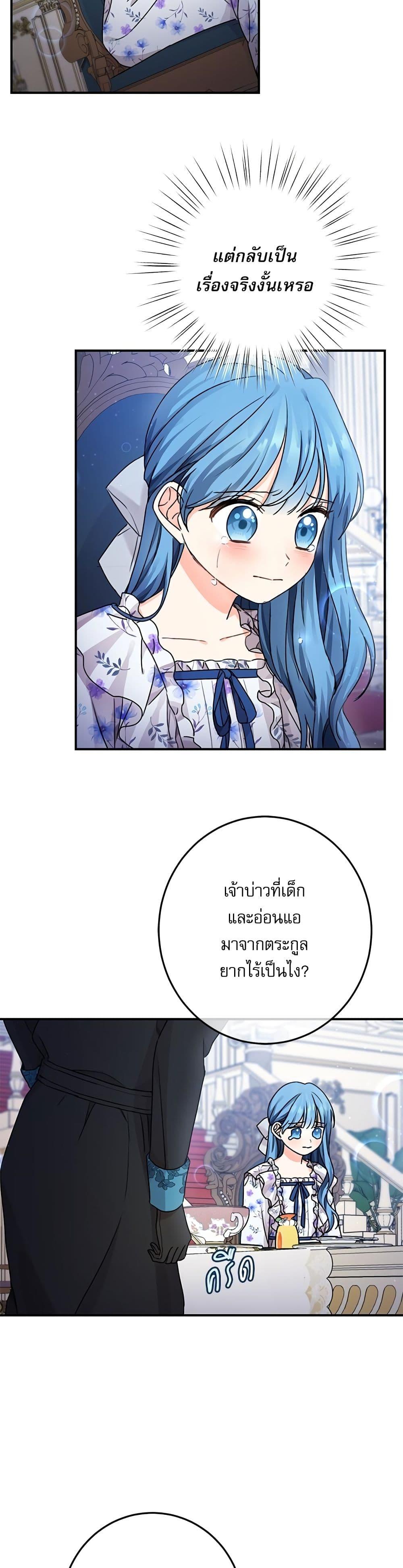 Manga-lc-com อ่านมังงะ อ่านการ์ตูน ออนไลน์ ฟรี Saving the Villain Who was Abandoned by the Female Lead ตอนที่ 1 2 3 4 5 6 7 8 9 10 11 12 13 14 ฟรี ไม่มีโฆษณา Manga-lc - อ่าน มังงะ อ่าน การ์ตูน ออนไลน์ อ่านมังงะ ฟรี