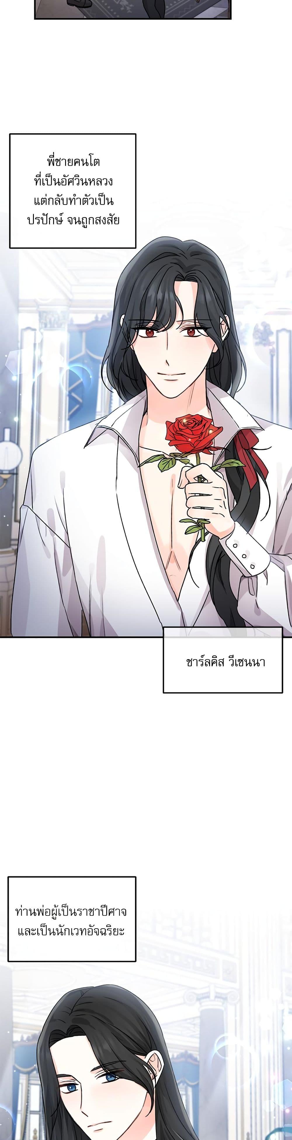 Manga-lc-com อ่านมังงะ อ่านการ์ตูน ออนไลน์ ฟรี Saving the Villain Who was Abandoned by the Female Lead ตอนที่ 1 2 3 4 5 6 7 8 9 10 11 12 13 14 ฟรี ไม่มีโฆษณา Manga-lc - อ่าน มังงะ อ่าน การ์ตูน ออนไลน์ อ่านมังงะ ฟรี