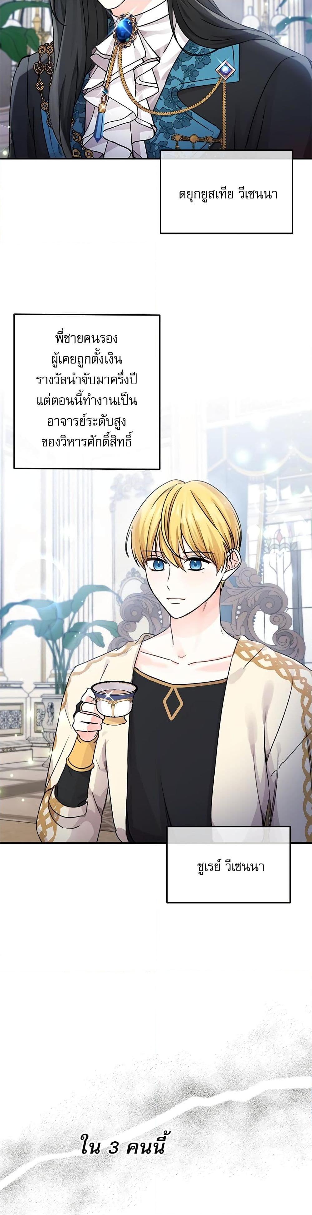 Manga-lc-com อ่านมังงะ อ่านการ์ตูน ออนไลน์ ฟรี Saving the Villain Who was Abandoned by the Female Lead ตอนที่ 1 2 3 4 5 6 7 8 9 10 11 12 13 14 ฟรี ไม่มีโฆษณา Manga-lc - อ่าน มังงะ อ่าน การ์ตูน ออนไลน์ อ่านมังงะ ฟรี