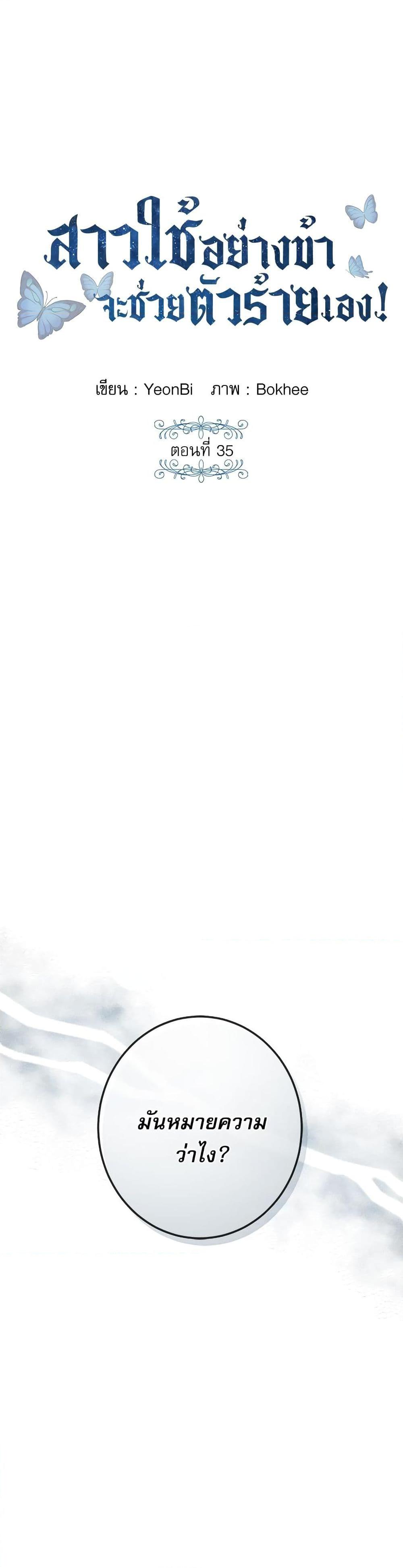 Manga-lc-com อ่านมังงะ อ่านการ์ตูน ออนไลน์ ฟรี Saving the Villain Who was Abandoned by the Female Lead ตอนที่ 1 2 3 4 5 6 7 8 9 10 11 12 13 14 ฟรี ไม่มีโฆษณา Manga-lc - อ่าน มังงะ อ่าน การ์ตูน ออนไลน์ อ่านมังงะ ฟรี