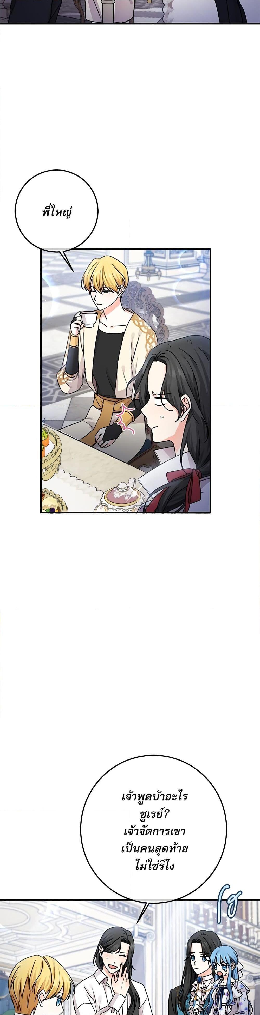 Manga-lc-com อ่านมังงะ อ่านการ์ตูน ออนไลน์ ฟรี Saving the Villain Who was Abandoned by the Female Lead ตอนที่ 1 2 3 4 5 6 7 8 9 10 11 12 13 14 ฟรี ไม่มีโฆษณา Manga-lc - อ่าน มังงะ อ่าน การ์ตูน ออนไลน์ อ่านมังงะ ฟรี