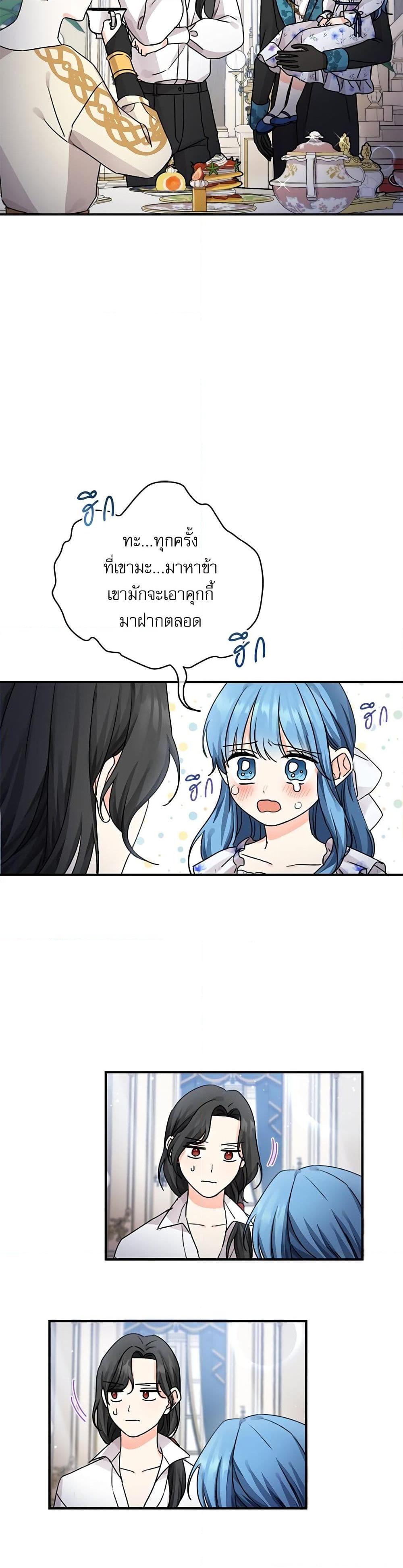 Manga-lc-com อ่านมังงะ อ่านการ์ตูน ออนไลน์ ฟรี Saving the Villain Who was Abandoned by the Female Lead ตอนที่ 1 2 3 4 5 6 7 8 9 10 11 12 13 14 ฟรี ไม่มีโฆษณา Manga-lc - อ่าน มังงะ อ่าน การ์ตูน ออนไลน์ อ่านมังงะ ฟรี