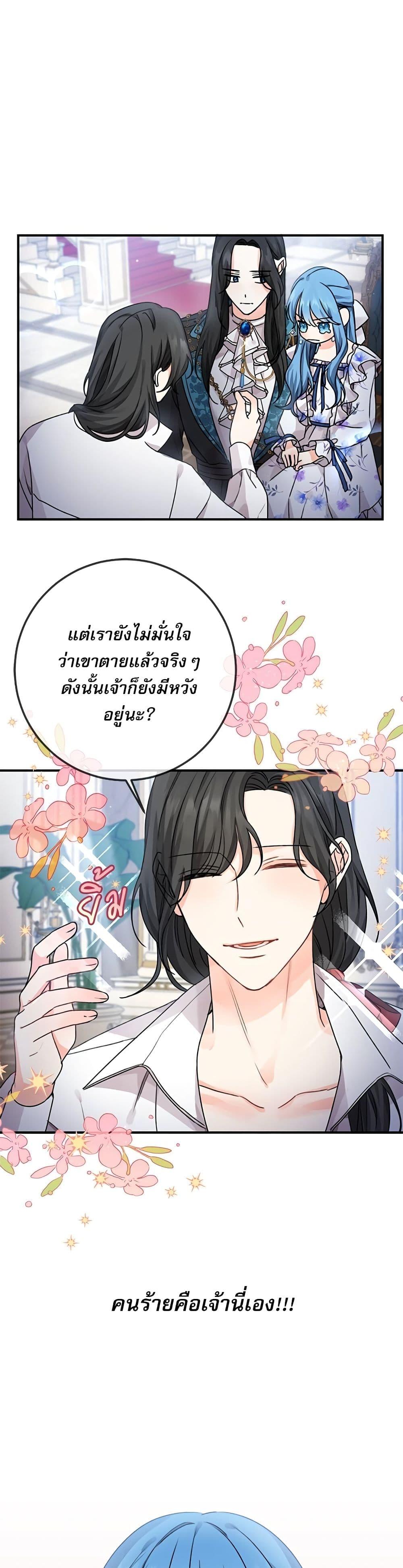 Manga-lc-com อ่านมังงะ อ่านการ์ตูน ออนไลน์ ฟรี Saving the Villain Who was Abandoned by the Female Lead ตอนที่ 1 2 3 4 5 6 7 8 9 10 11 12 13 14 ฟรี ไม่มีโฆษณา Manga-lc - อ่าน มังงะ อ่าน การ์ตูน ออนไลน์ อ่านมังงะ ฟรี