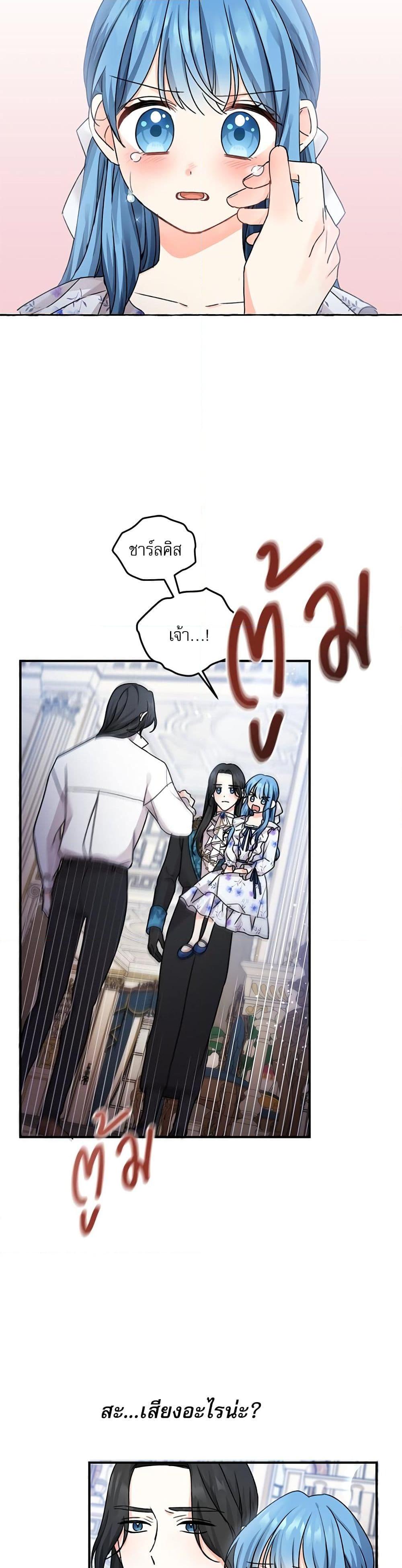 Manga-lc-com อ่านมังงะ อ่านการ์ตูน ออนไลน์ ฟรี Saving the Villain Who was Abandoned by the Female Lead ตอนที่ 1 2 3 4 5 6 7 8 9 10 11 12 13 14 ฟรี ไม่มีโฆษณา Manga-lc - อ่าน มังงะ อ่าน การ์ตูน ออนไลน์ อ่านมังงะ ฟรี