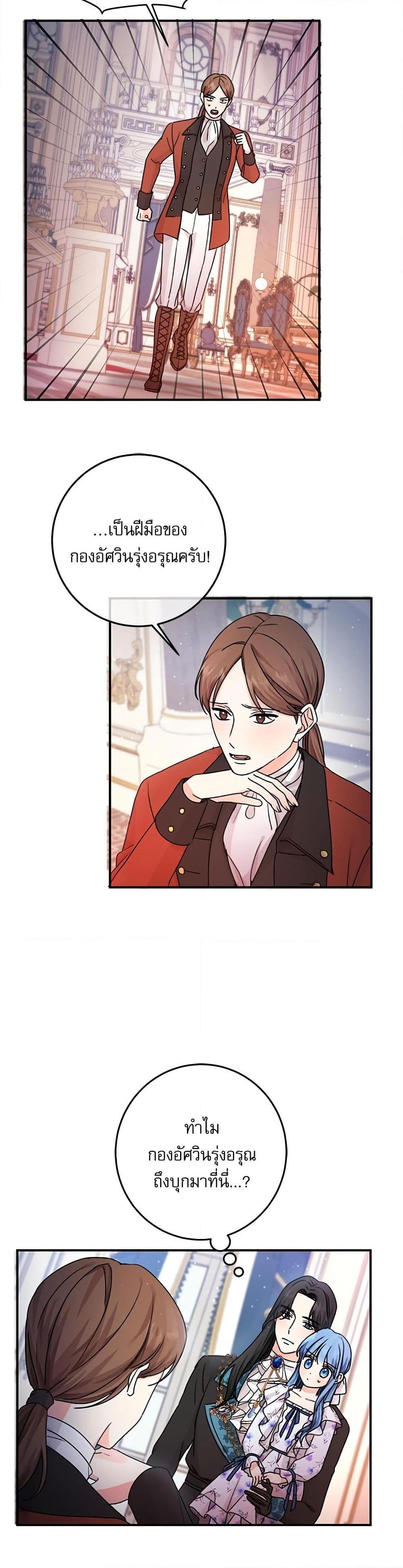 Manga-lc-com อ่านมังงะ อ่านการ์ตูน ออนไลน์ ฟรี Saving the Villain Who was Abandoned by the Female Lead ตอนที่ 1 2 3 4 5 6 7 8 9 10 11 12 13 14 ฟรี ไม่มีโฆษณา Manga-lc - อ่าน มังงะ อ่าน การ์ตูน ออนไลน์ อ่านมังงะ ฟรี