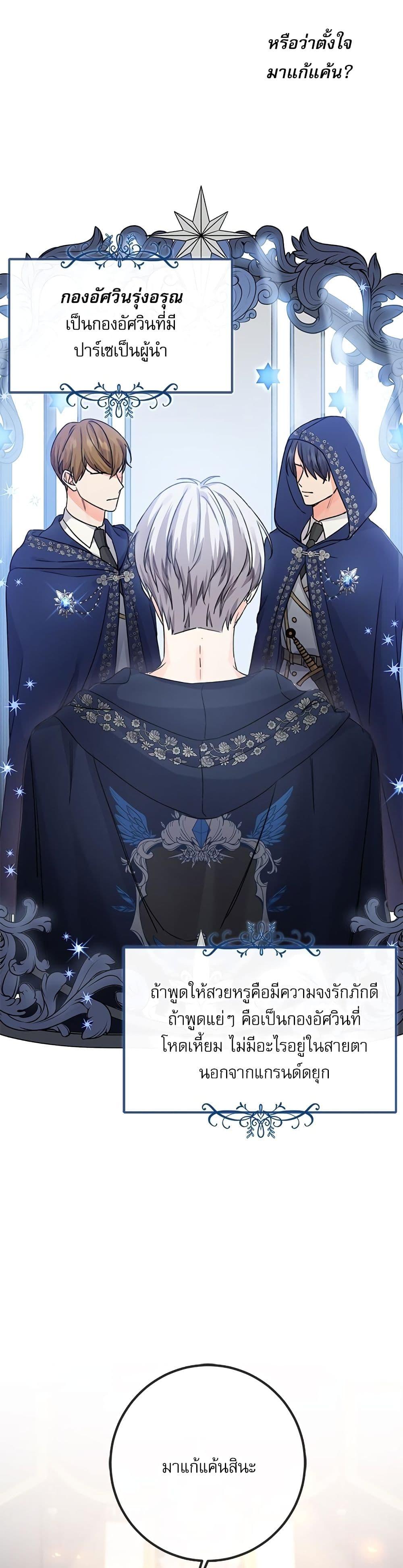 Manga-lc-com อ่านมังงะ อ่านการ์ตูน ออนไลน์ ฟรี Saving the Villain Who was Abandoned by the Female Lead ตอนที่ 1 2 3 4 5 6 7 8 9 10 11 12 13 14 ฟรี ไม่มีโฆษณา Manga-lc - อ่าน มังงะ อ่าน การ์ตูน ออนไลน์ อ่านมังงะ ฟรี